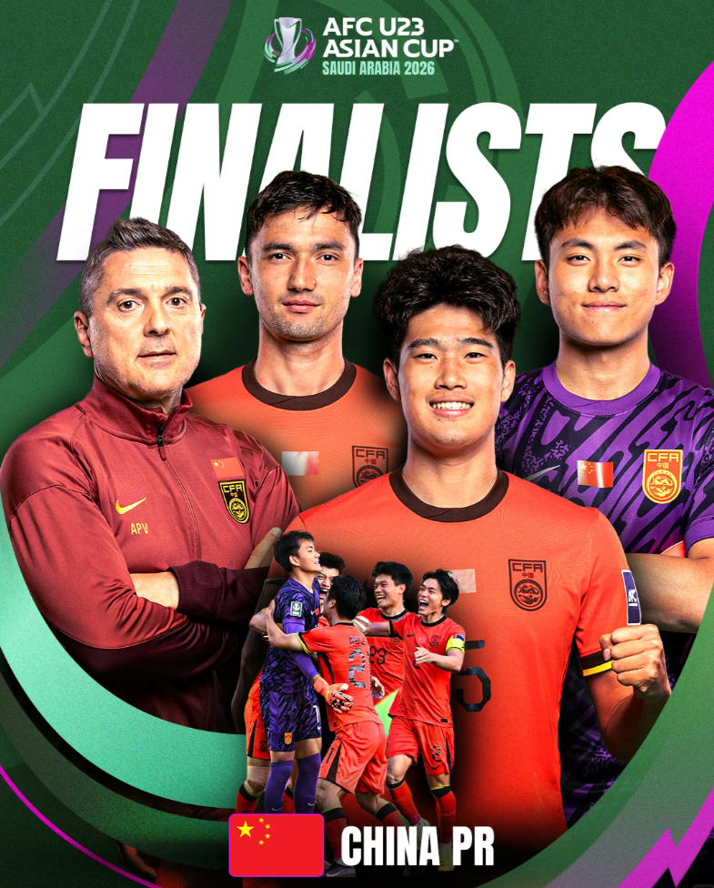 Crown-中国队vs日本！U23亚洲杯决赛未开始，传来2个不利消息，夺冠难了