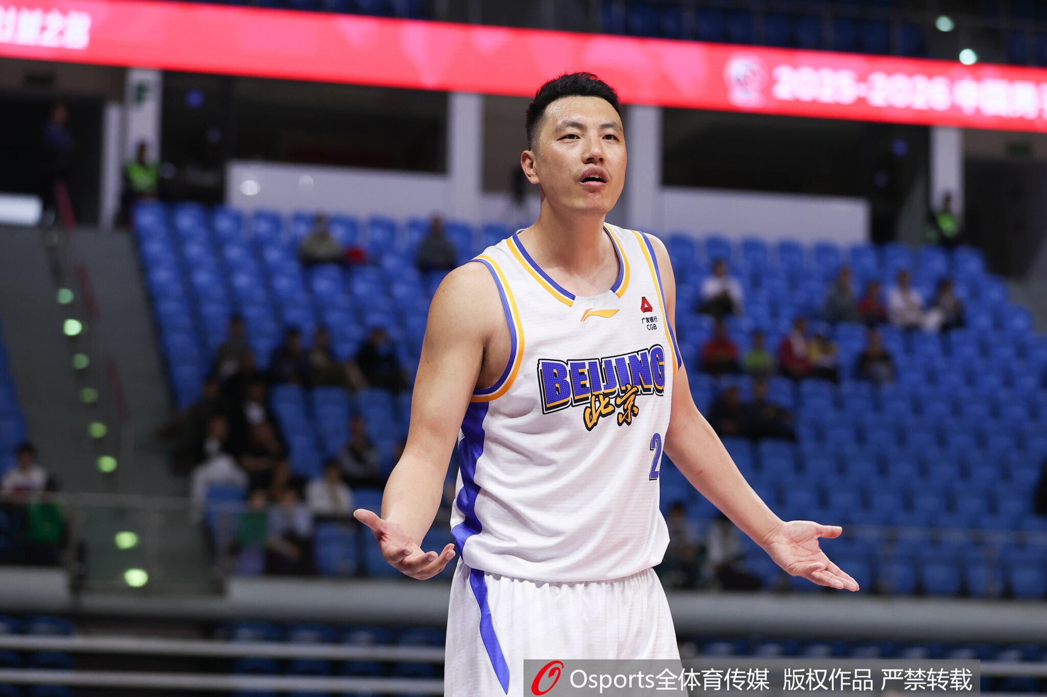 皇冠-记者：北京德比没有阴谋论两队都输不起 不能拿平时表现去猜结局